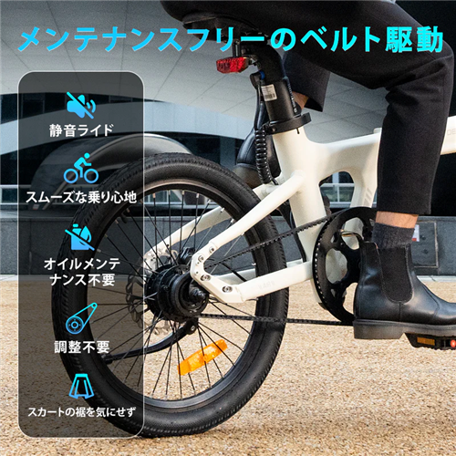 ADOの電動自転車は油汚れから解放されるベルト駆動