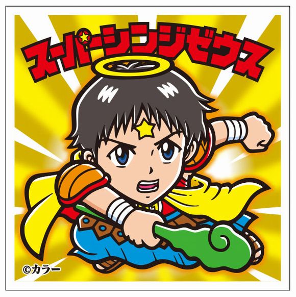 エヴァックリマンシール（スーパーシンジゼウス）