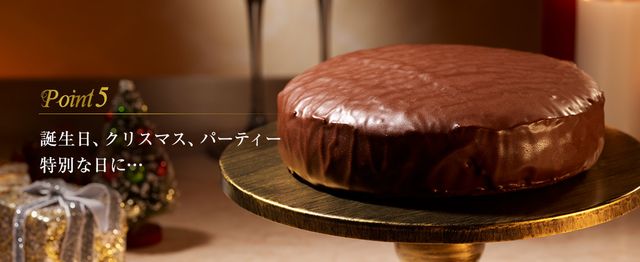 プレゼントにピッタリな冬のチョコパイホールケーキ