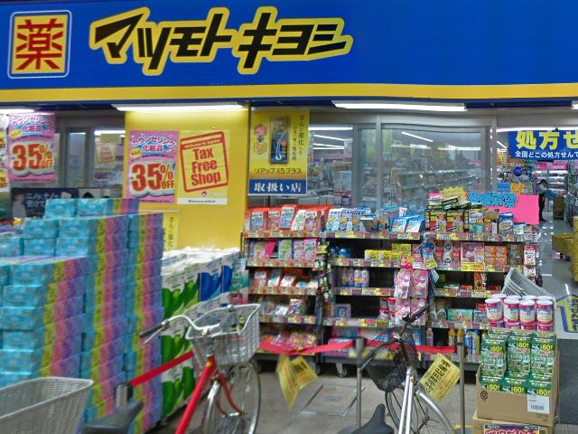 ドラッグストアでしじみんの販売チェック