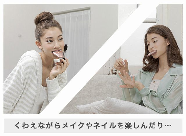 自宅用LEDホワイトニングはくわえるだけでケア