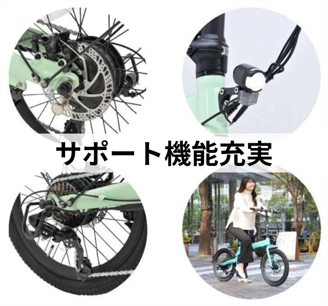 VELMO-Q2はサポート機能が充実
