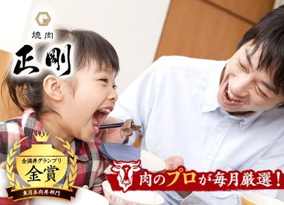 おうち焼肉で喜ぶ子供の笑顔